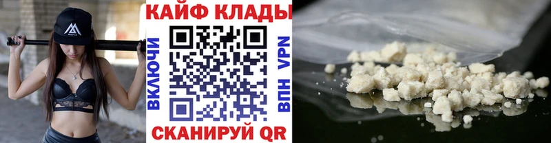 Магазин наркотиков Дорогобуж A-PVP  Меф  КОКАИН  ГАШИШ  Канабис 