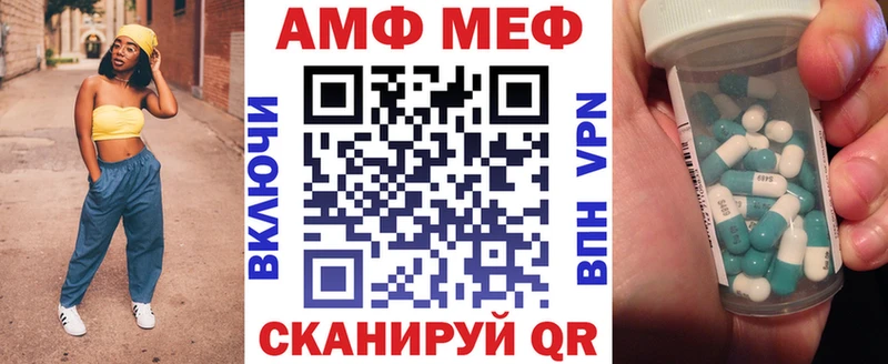 АМФЕТАМИН Premium  цены   Дорогобуж 