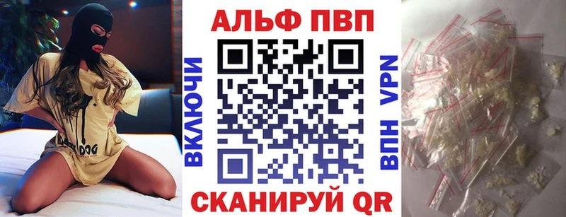 Alpha-PVP СК Дорогобуж