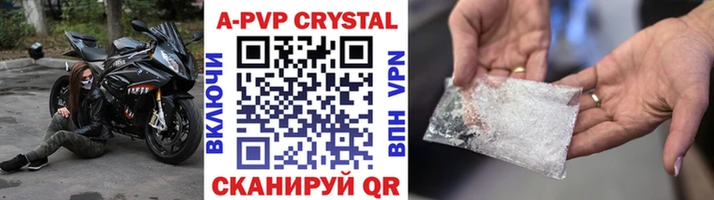 маркетплейс клад  Дорогобуж  APVP мука 