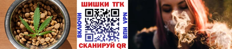 Cannafood конопля  магазин  наркотиков  Дорогобуж 