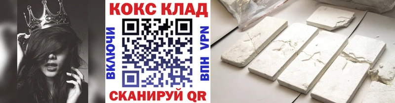 COCAIN Fish Scale  Дорогобуж 