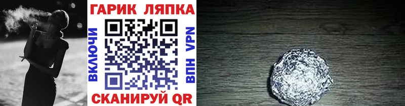 Гашиш гашик  купить  сайты  kraken как зайти  Дорогобуж 