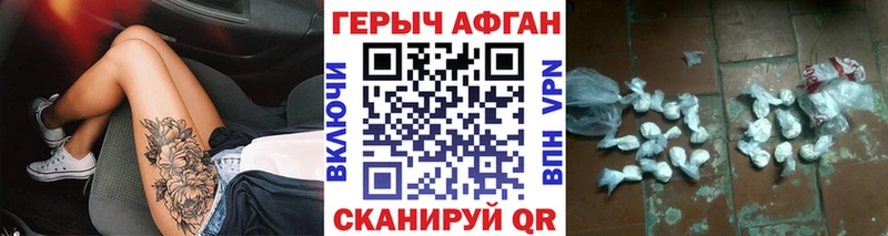 Героин хмурый  купить  цена  Дорогобуж 