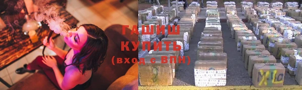 каннабис Армянск