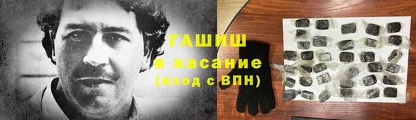 наркотики Арсеньев