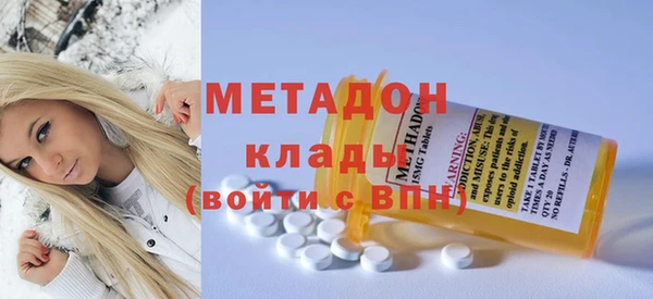 MDMA Premium VHQ Семилуки