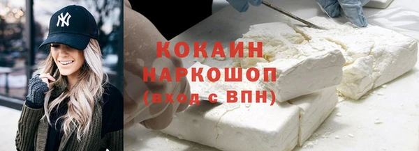 наркотики Арсеньев