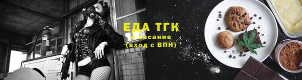 наркотики Арсеньев