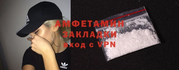 spice Аркадак