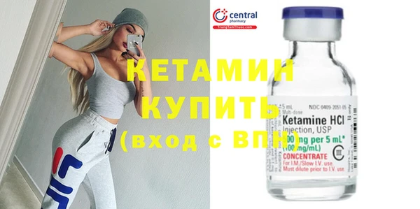 наркотики Арсеньев