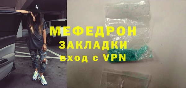 spice Аркадак