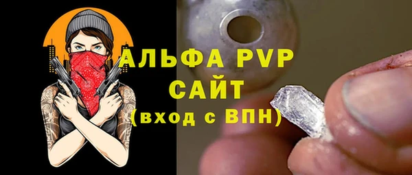 наркотики Арсеньев