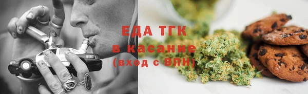 spice Аркадак