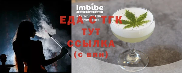 наркотики Арсеньев