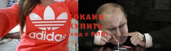 наркотики Арсеньев