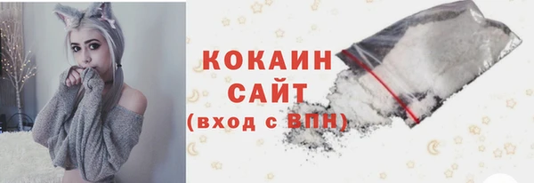 наркотики Арсеньев