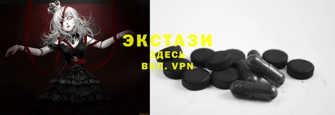 каннабис Армянск