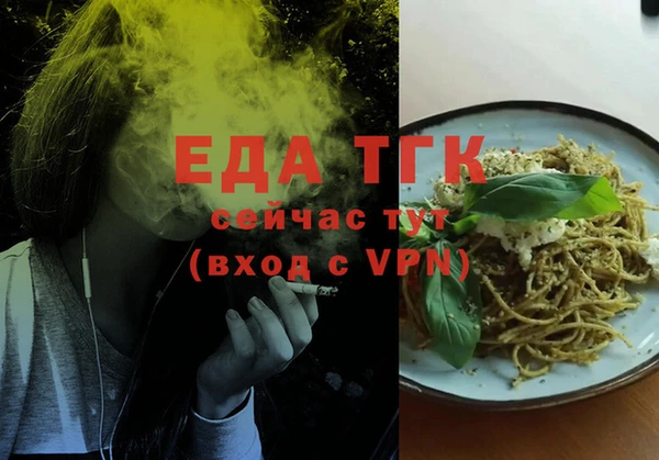 spice Аркадак