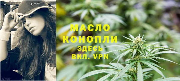 каннабис Армянск