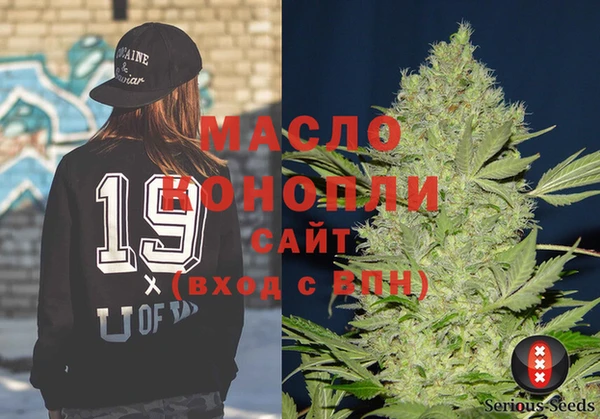 spice Аркадак