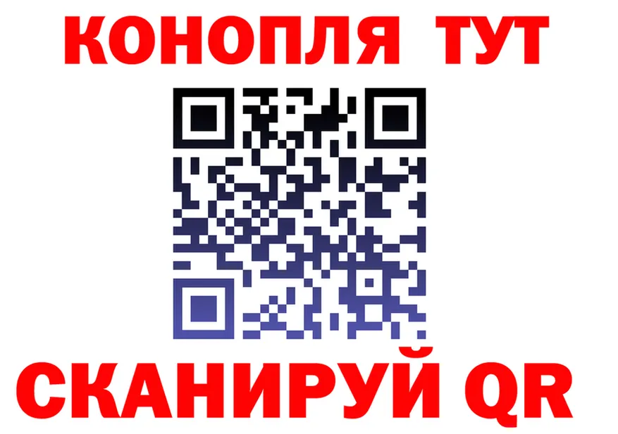 APVP Crystall ссылка это гидра Дорогобуж