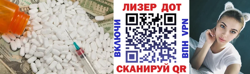 купить  цена  Дорогобуж  Лсд 25 экстази кислота 