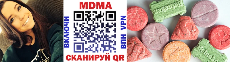 МДМА VHQ  Дорогобуж 