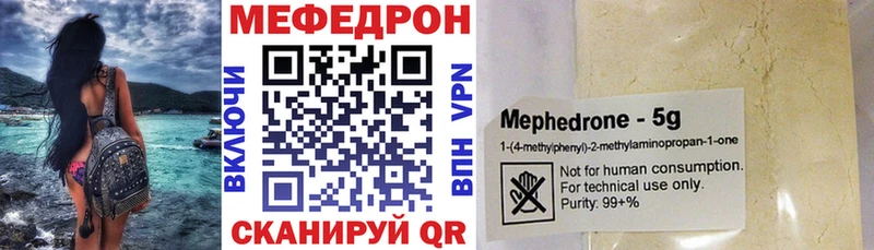 МЕФ mephedrone  МЕГА онион  Дорогобуж  закладка 