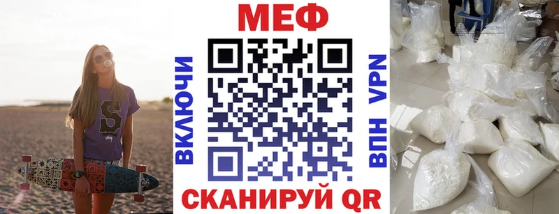 Меф мука Дорогобуж