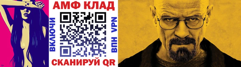 МЕТАМФЕТАМИН кристалл Дорогобуж